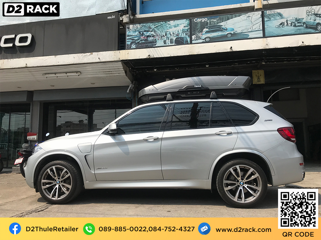 กล่องใส่สัมภาระบนหลังคารถ THULE RoofBox Motion XT XL roof box กล่องสัมภาระบนหลังคา คานขวาง ขาย roofbox : ผลงานติดตั้ง กล่องหลังคารถยนต์ roof box BMW X5 เอ็กซ์5