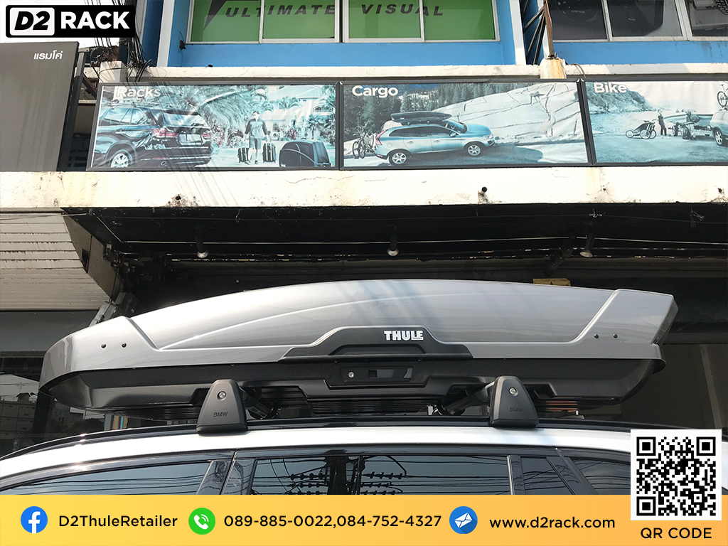 กล่องบนหลังคา THULE RoofBox Motion XT XL แร็คหลังคา THULE มือสอง กล่องอเนกประสงค์บนหลังคารถ roof box ราคาถูก : ผลงานติดตั้ง กล่องหลังคารถยนต์ roof box BMW X5 เอ็กซ์5