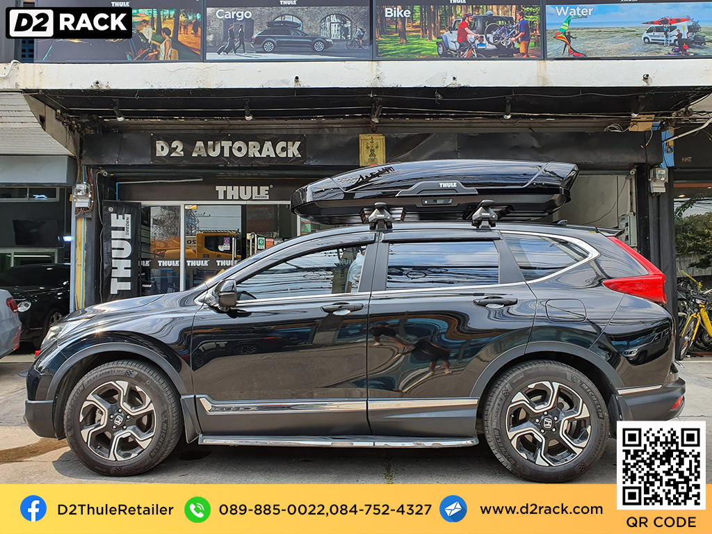 กล่องติดหลังคา thule มือสอง thule Motion XT XL roof box กล่องสัมภาระบนหลังคา เชียงกง กล่องสัมภาระบนหลังคา มือสอง : ผลงานติดตั้ง กล่องหลังคารถยนต์ roof box Honda CRV G5 ซีอาร์วี