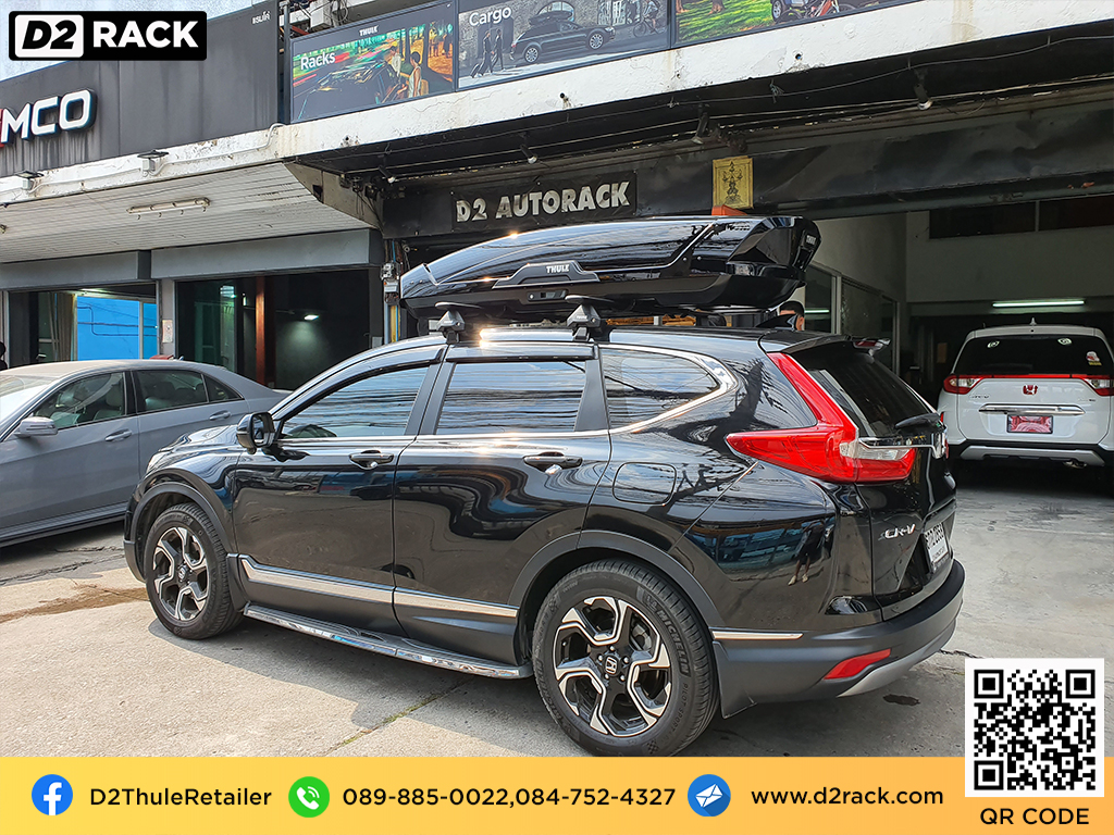 กล่องวางของบนหลังคา thule Motion XT XL ขาย roofbox มือสอง กล่องติดหลังคาคารถ ที่เก็บของบนหลังคา : ผลงานติดตั้ง กล่องหลังคารถยนต์ roof box Honda CRV G5 ซีอาร์วี