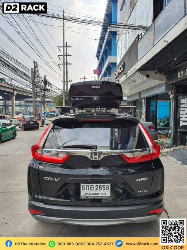 ที่วางของบนหลังคา thule Motion XT XL roof box กล่องสัมภาระบนหลังคา ขาย roofbox กล่องติดหลังคามือสอง thule : ผลงานติดตั้ง กล่องหลังคารถยนต์ roof box Honda CRV G5 ซีอาร์วี