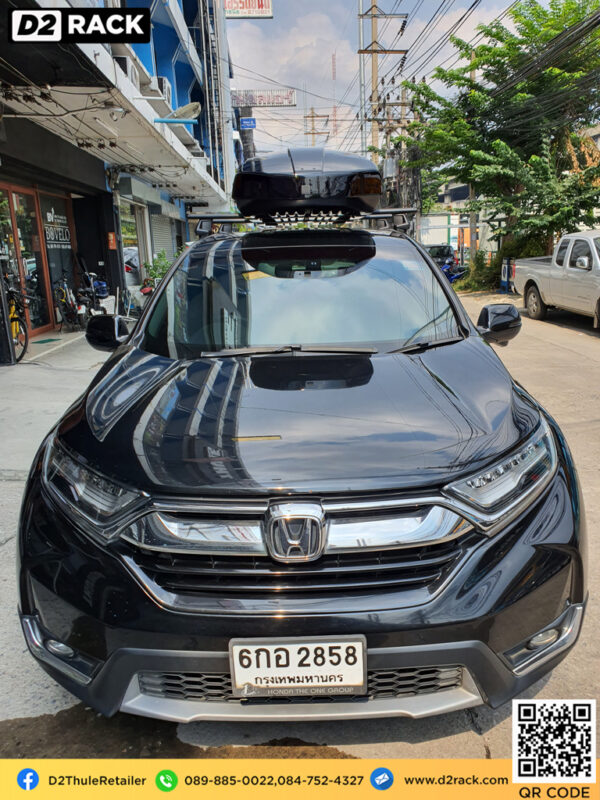 กล่องวางของบนหลังคา thule Motion XT XL กล่องบนหลังคา กล่อง RoofBox กล่องหลังคารถ : ผลงานติดตั้ง กล่องหลังคารถยนต์ roof box Honda CRV G5 ซีอาร์วี