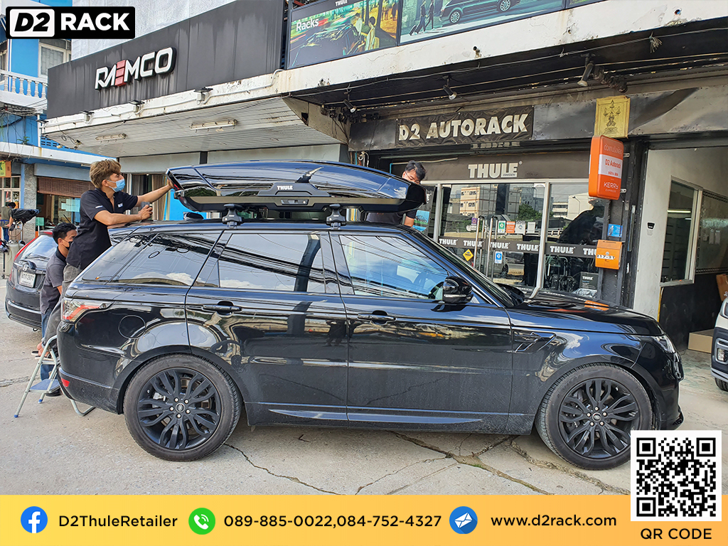 กล่องติดหลังคา thule มือสอง thule Motion XT XL roof box กล่องสัมภาระบนหลังคา เชียงกง กล่องสัมภาระบนหลังคา มือสอง : ผลงานติดตั้ง กล่องหลังคารถยนต์ roof box Landrover Range Rover Sport เรนจ์โรเวอร์