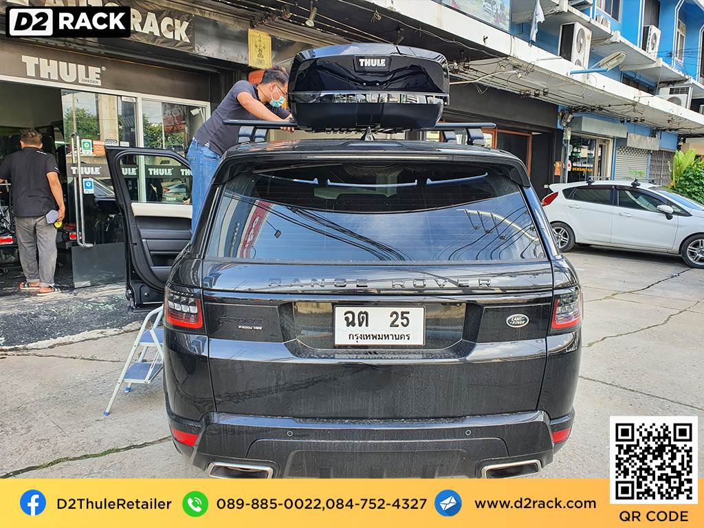 กล่องวางของบนหลังคา thule Motion XT XL กล่องบนหลังคา กล่อง RoofBox กล่องหลังคารถ : ผลงานติดตั้ง กล่องหลังคารถยนต์ roof box Landrover Range Rover Sport เรนจ์โรเวอร์