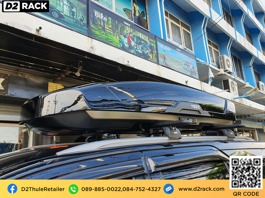 กล่องสัมภาระบนหลังคา pantip thule motion xt xl กล่อง RoofBox ขาย roofbox ขาย roofbox มือ สอง : ผลงานติดตั้ง กล่องหลังคารถยนต์ roof box Toyota fortuner ฟอร์จูนเนอร์