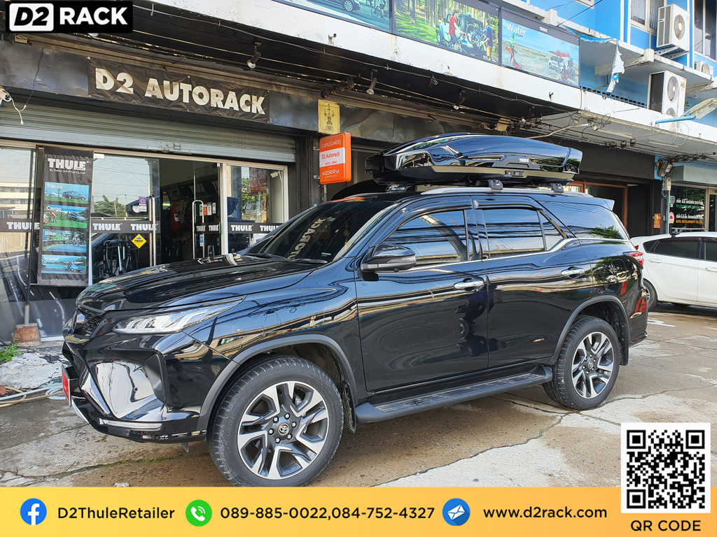  กล่องบนหลังคา thule motion xt xl กล่องเก็บของติดรถยนต์ แร็ ค หลังคา มือ สอง thule roofbox : ผลงานติดตั้ง กล่องหลังคารถยนต์ roof box Toyota fortuner ฟอร์จูนเนอร์