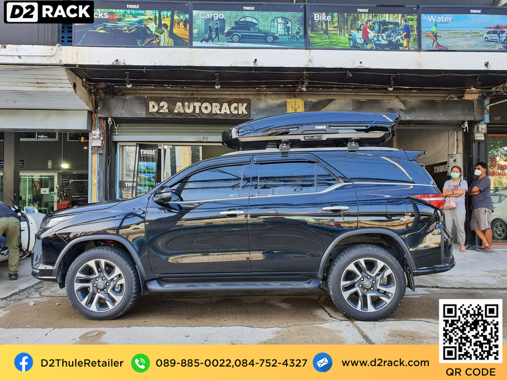 กล่องอเนกประสงค์บนหลังคารถ thule motion xt xl roofbox กล่องบนหลังคา ขาย roofbox : ผลงานติดตั้ง กล่องหลังคารถยนต์ roof box Toyota fortuner ฟอร์จูนเนอร์