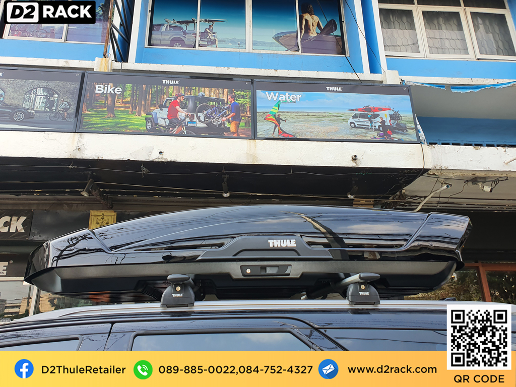 กล่องหลังคารถ THULE RoofBox Motion XT M กล่องติดหลังคา กล่องสัมภาระบนหลังคา : ผลงานติดตั้ง กล่องหลังคารถยนต์ roof box Fortuner ฟอร์จูนเนอร์