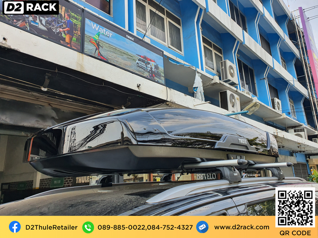 กล่องบนหลังคา THULE RoofBox Motion XT XL  มือสอง คานขวาง  กล่องสัมภาระบนหลังคา : ผลงานติดตั้ง กล่องหลังคารถยนต์ roof box Fortuner ฟอร์จูนเนอร์