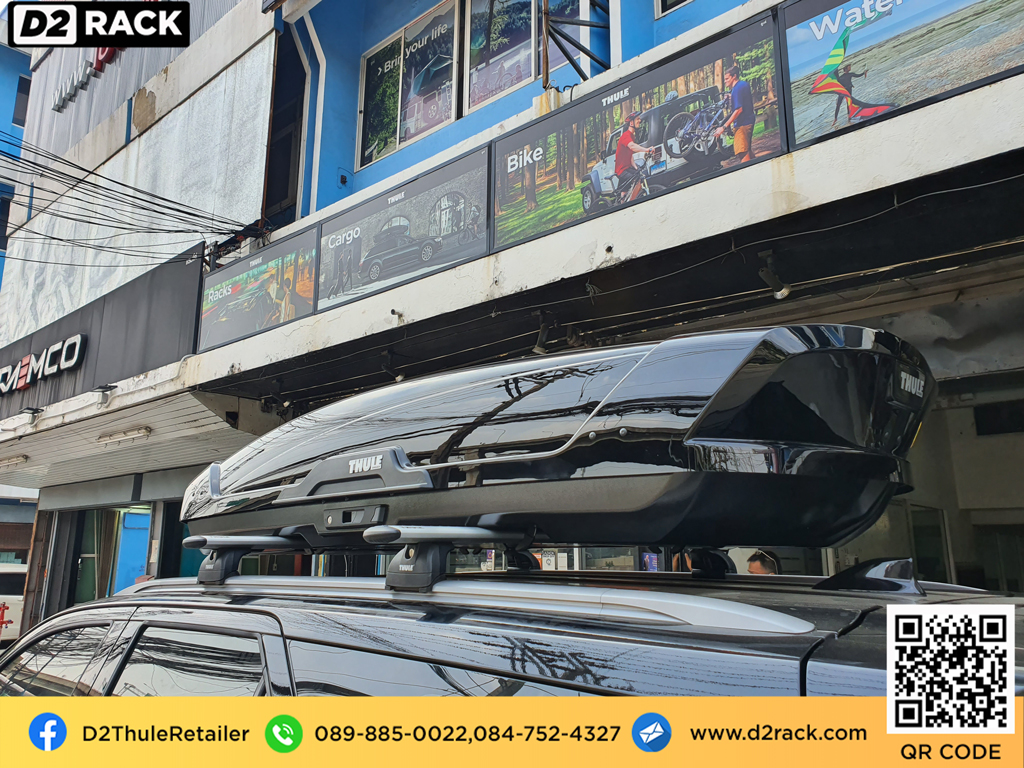 แร็คหลังคามือสอง THULE RoofBox Motion XT XL กล่องอเนกประสงค์บนหลังคารถ มือสอง ที่วางของบนหลังคา : ผลงานติดตั้ง กล่องหลังคารถยนต์ roof box Fortuner ฟอร์จูนเนอร์