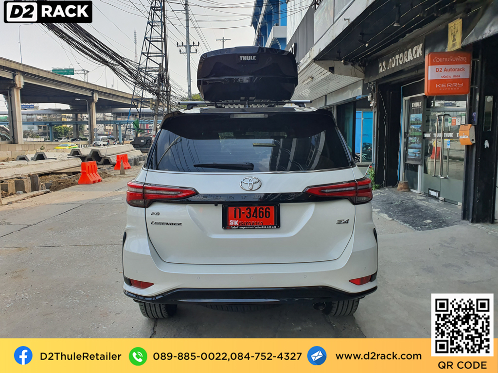 กล่องหลังคารถ THULE RoofBox Motion XT XL กล่องวางของบนหลังคา กล่องเก็บของติดรถยนต์ ที่เก็บของบนหลังคา : ผลงานติดตั้ง กล่องหลังคารถยนต์ roof box Fortuner ฟอร์จูนเนอร์