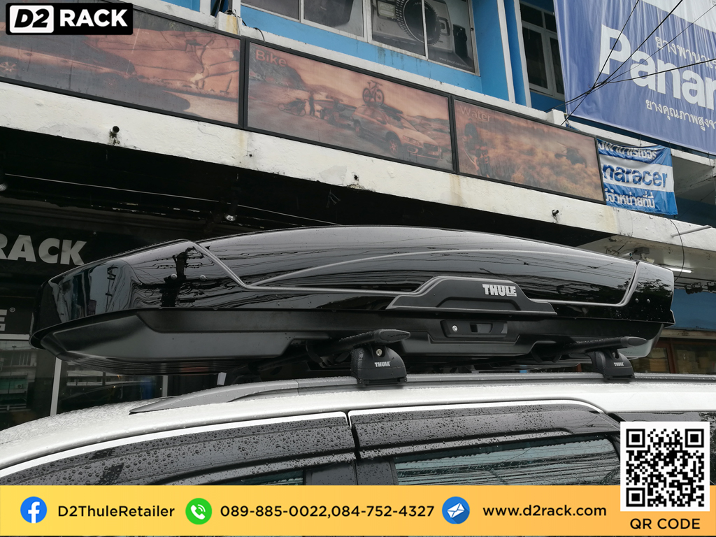 กล่องเก็บสัมภาระ บนหลังคา thule motion xt xl roofbox คานขวาง กล่อง RoofBox : ผลงานติดตั้ง กล่องหลังคารถยนต์ roof box Toyota fortuner ฟอร์จูนเนอร์