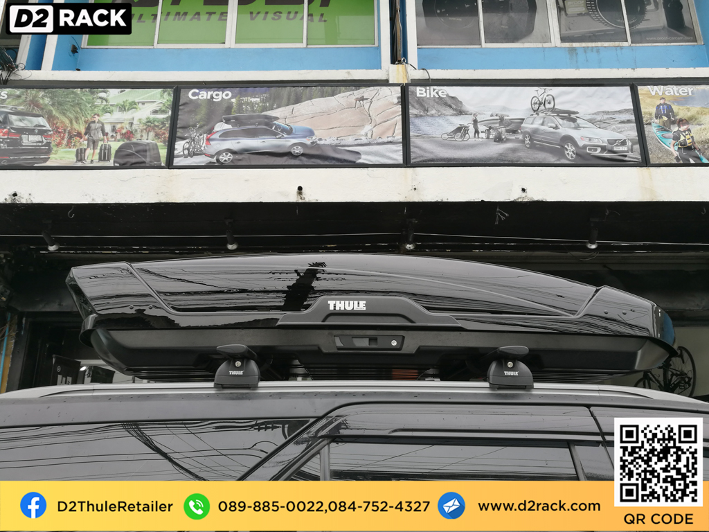 กล่อง RoofBox thule motion xt xl กล่องติดหลังคารถ กล่องบนหลังคา คานขวาง : ผลงานติดตั้ง กล่องหลังคารถยนต์ roof box Toyota fortuner ฟอร์จูนเนอร์