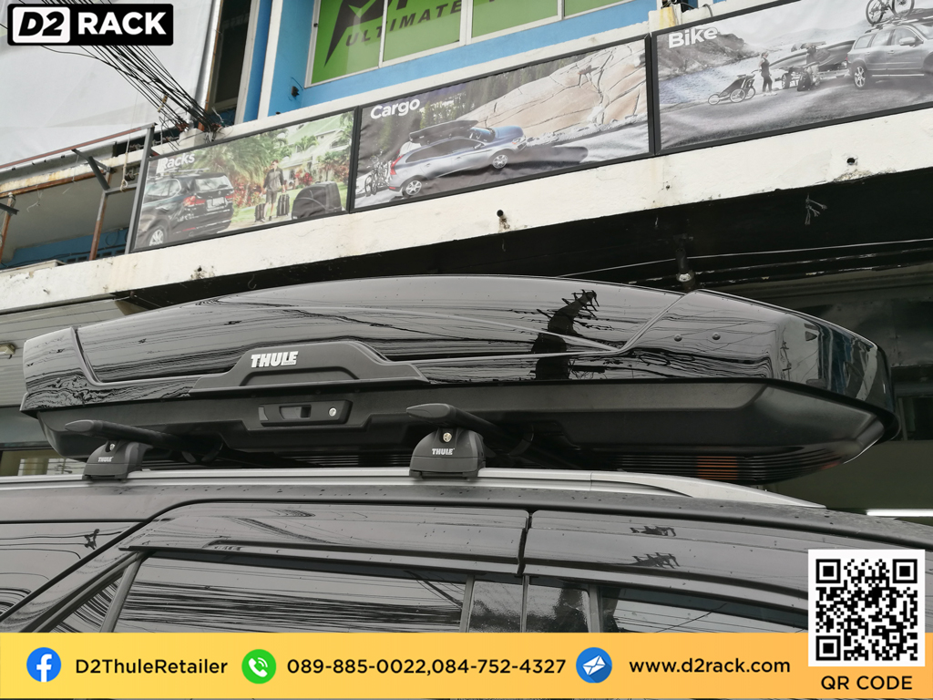 กล่องอเนกประสงค์บนหลังคารถ thule motion xt xl roof box กล่องสัมภาระบนหลังคา กล่องบนหลังคา กล่องอเนกประสงค์บนหลังคารถ : ผลงานติดตั้ง กล่องหลังคารถยนต์ roof box Toyota fortuner ฟอร์จูนเนอร์