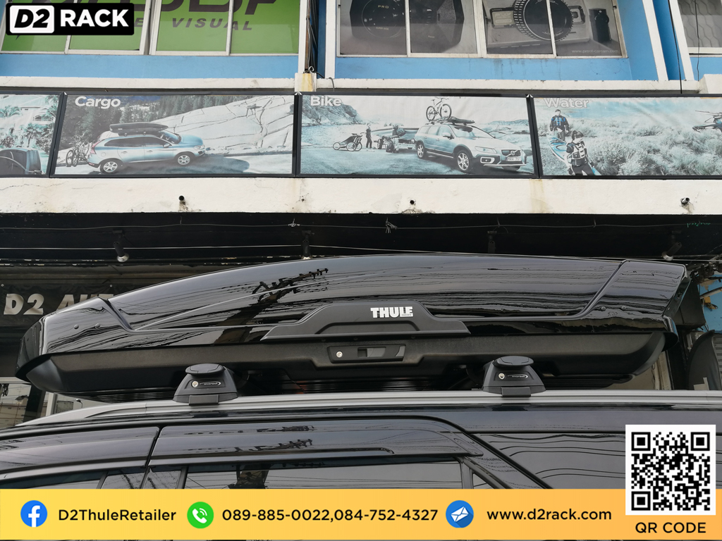 กล่อง RoofBox thule motion xt xl กล่องอเนกประสงค์บนหลังคารถ กล่องใส่ของบนหลังคามือ 2 ขาย roofbox : ผลงานติดตั้ง กล่องหลังคารถยนต์ roof box Toyota fortuner ฟอร์จูนเนอร์