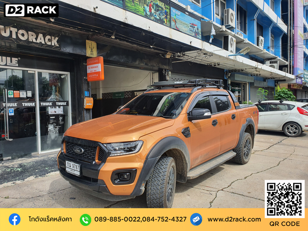 ราวหลังคารถ vrk รุ่น tray 002 สำหรับ ฟอร์ด แร็คมือสอง วีอาร์เค แร็คหลังคามือสอง ford ranger nameka rack ดี ไหม ขายึดแร็คหลังคา ราคา ขายึดแร็คหลังคารถ