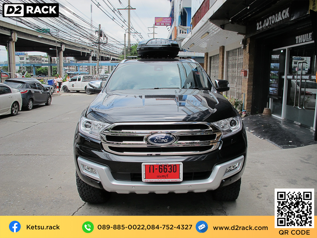 กล่องวางของบนหลังคา KETSU M1 กล่องบนหลังคา กล่อง RoofBox กล่องหลังคารถ : ผลงานติดตั้ง กล่องหลังคารถยนต์ roof box Ford Everest เอเวอเรสต์