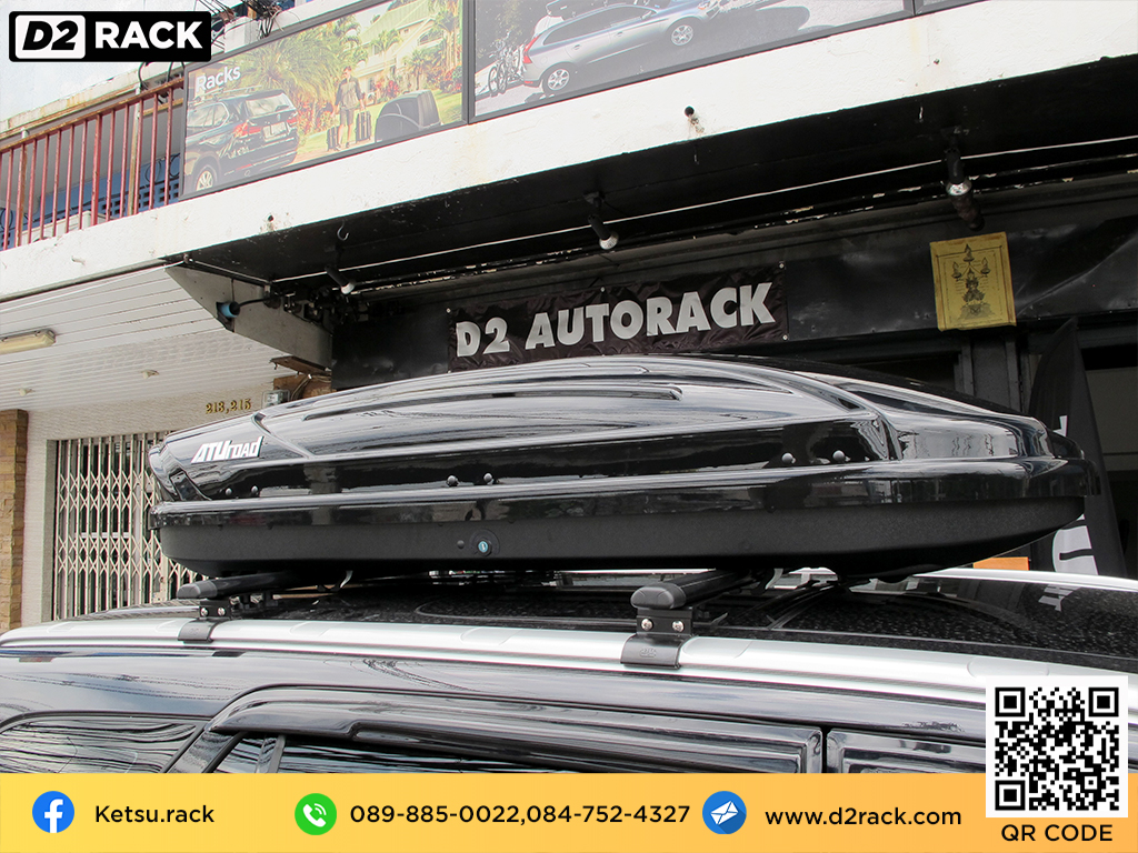 ขาย roofbox KETSU M1 ที่วางของบนหลังคา กล่องสัมภาระบนหลังคา กล่องเก็บของติดรถยนต์ : ผลงานติดตั้ง กล่องหลังคารถยนต์ roof box Ford Everest เอเวอเรสต์