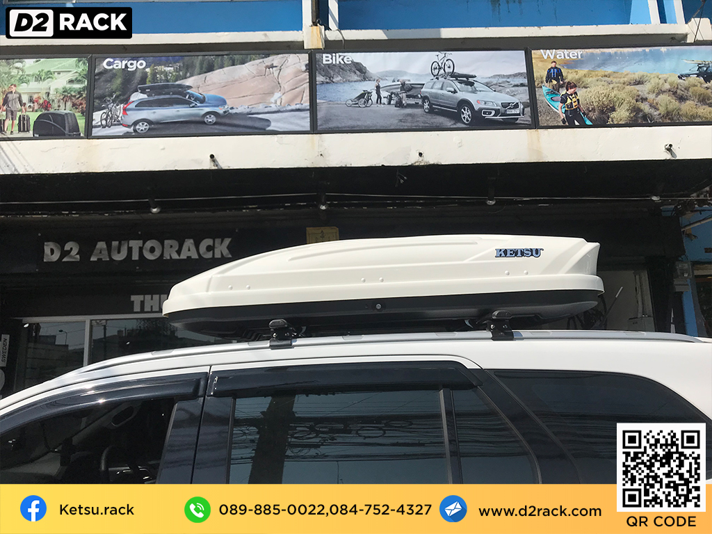 roof box กล่องสัมภาระบนหลังคา KETSU M1 กล่องใส่ สัมภาระบนหลังคารถ กล่อง RoofBox กล่องสัมภาระบนหลังคา : ผลงานติดตั้ง กล่องหลังคารถยนต์ roof box Ford Everest เอเวอเรสต์