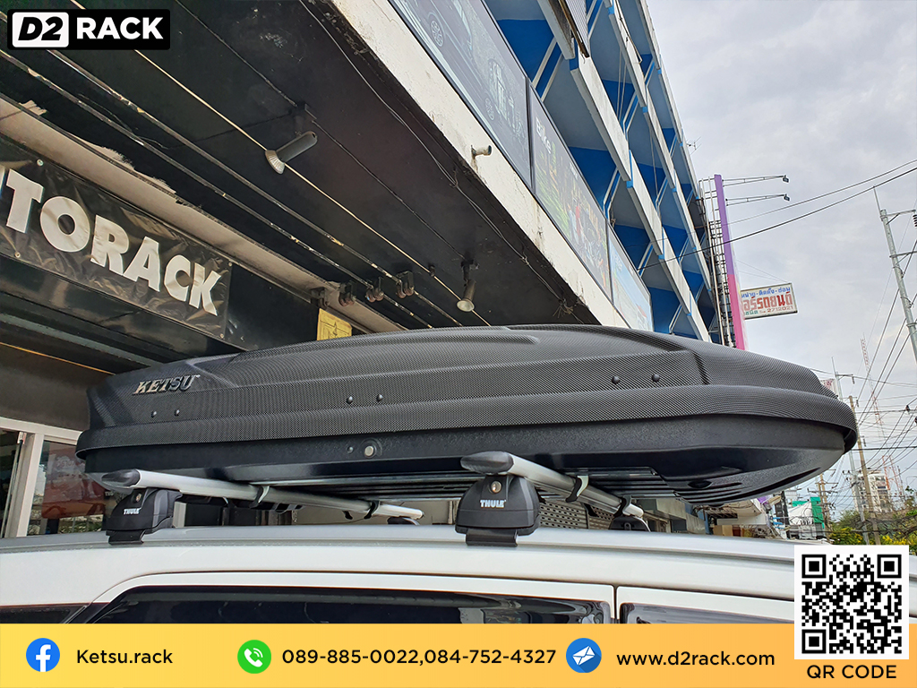 กล่อง RoofBox KETSU M1 กล่องอเนกประสงค์บนหลังคารถ กล่องสัมภาระบนหลังคา มือสอง กล่องอเนกประสงค์บนหลังคารถ : ผลงานติดตั้ง กล่องหลังคารถยนต์ roof box Ford Everest เอเวอเรสต์