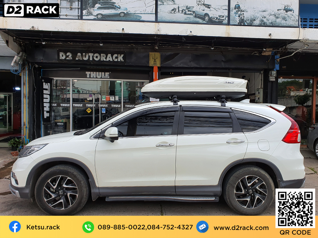 กล่องสัมภาระบนหลังคา pantip KETSU M1 กล่อง RoofBox ขาย กล่องใส่สัมภาระ บนหลังคารถมือสอง : ผลงานติดตั้ง กล่องหลังคารถยนต์ roof box Honda CRV G4 ซีอาร์วี