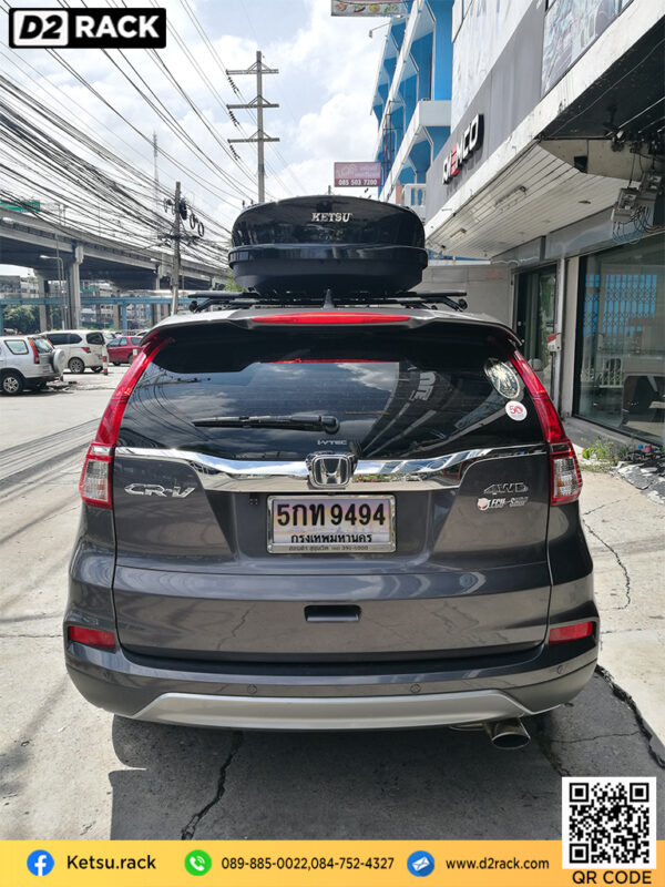 กล่องบนหลังคา KETSU M1 กล่องเก็บของติดรถยนต์ กล่องหลังคา มือ สอง thule roofbox : ผลงานติดตั้ง กล่องหลังคารถยนต์ roof box Honda CRV G4 ซีอาร์วี