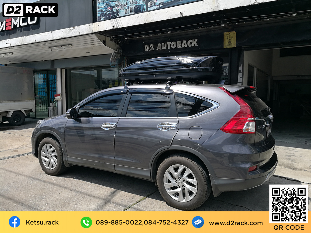 กล่องวางของบนหลังคา KETSU M1 ขาย roofbox มือสอง กล่องติดหลังคาคารถ ที่เก็บของบนหลังคา : ผลงานติดตั้ง กล่องหลังคารถยนต์ roof box Honda CRV G4 ซีอาร์วี