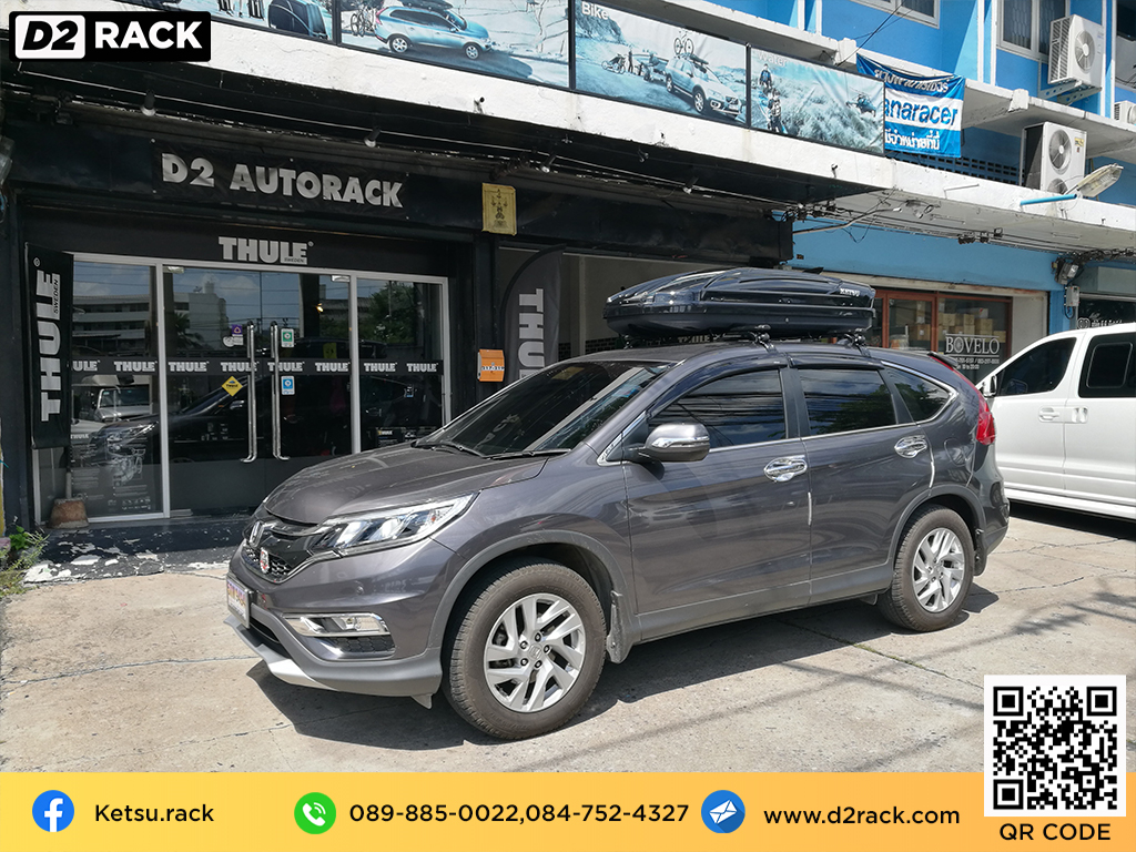 กล่องติดหลังคา thule มือสอง KETSU M1 roof box กล่องสัมภาระบนหลังคา เชียงกง กล่องสัมภาระบนหลังคา มือสอง : ผลงานติดตั้ง กล่องหลังคารถยนต์ roof box Honda CRV G4 ซีอาร์วี