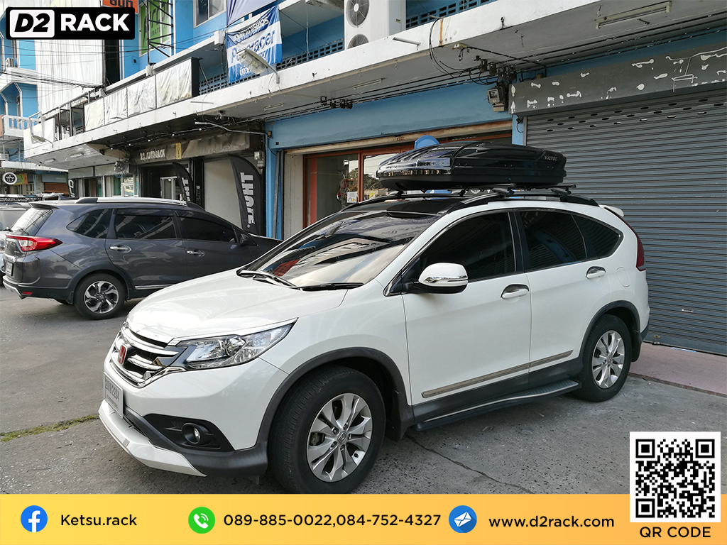 กล่องอเนกประสงค์บนหลังคารถ KETSU M1 roofbox กล่องบนหลังคา ขาย roofbox : ผลงานติดตั้ง กล่องหลังคารถยนต์ roof box Honda CRV G4 ซีอาร์วี