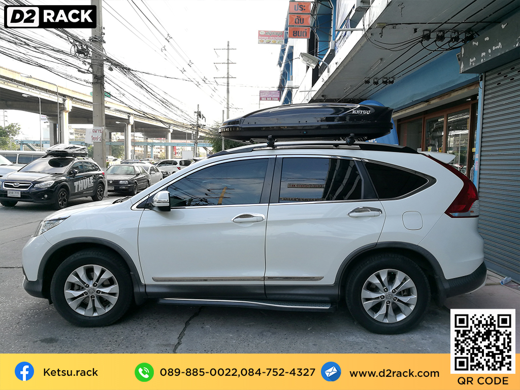 กล่อง RoofBox KETSU M1 กล่องอเนกประสงค์บนหลังคารถ กล่องสัมภาระบนหลังคา มือสอง กล่องอเนกประสงค์บนหลังคารถ : ผลงานติดตั้ง กล่องหลังคารถยนต์ roof box Honda CRV G4 ซีอาร์วี