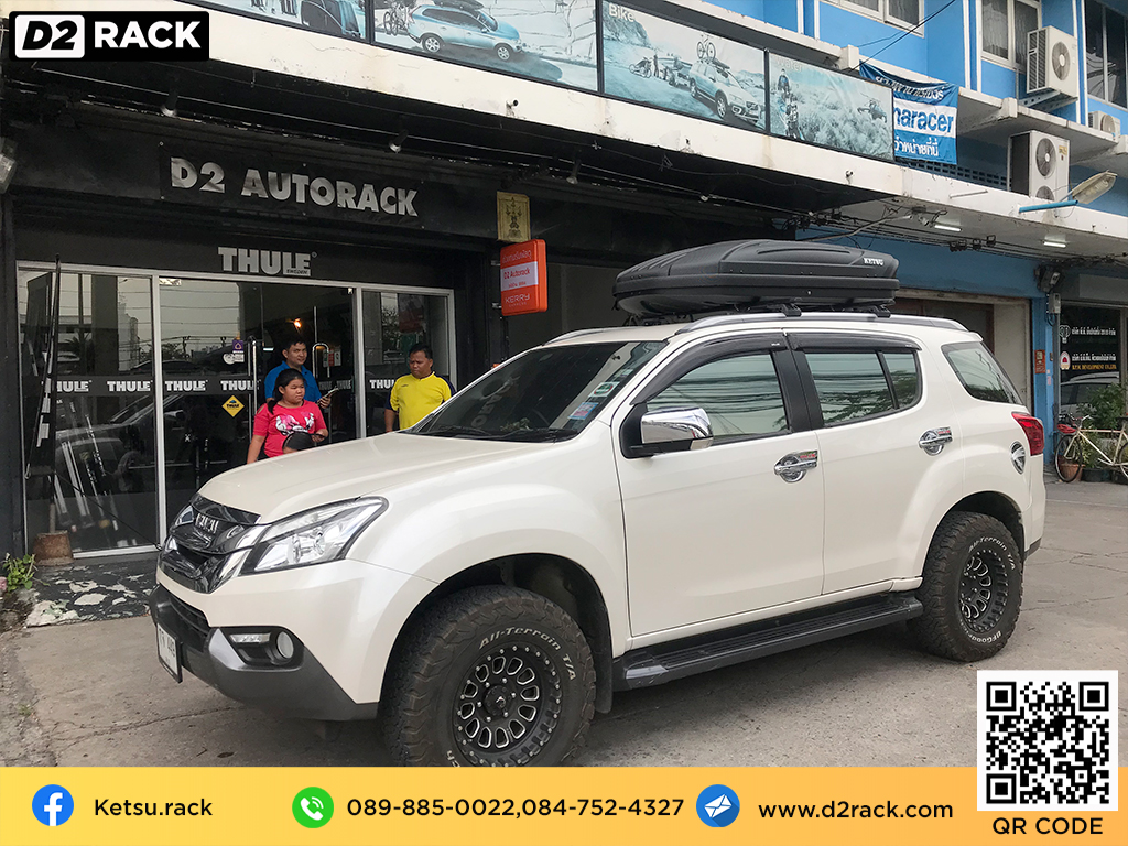 กล่องติดหลังคา thule มือสอง KETSU M1 roof box กล่องสัมภาระบนหลังคา เชียงกง กล่องสัมภาระบนหลังคา มือสอง : ผลงานติดตั้ง กล่องหลังคารถยนต์ roof box Isuzu Mu-X มิวเอ็กซ์