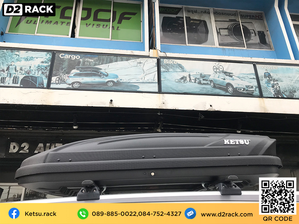 ขาย roofbox KETSU M1 ที่วางของบนหลังคา กล่องสัมภาระบนหลังคา กล่องเก็บของติดรถยนต์ : ผลงานติดตั้ง กล่องหลังคารถยนต์ roof box Isuzu Mu-X มิวเอ็กซ์