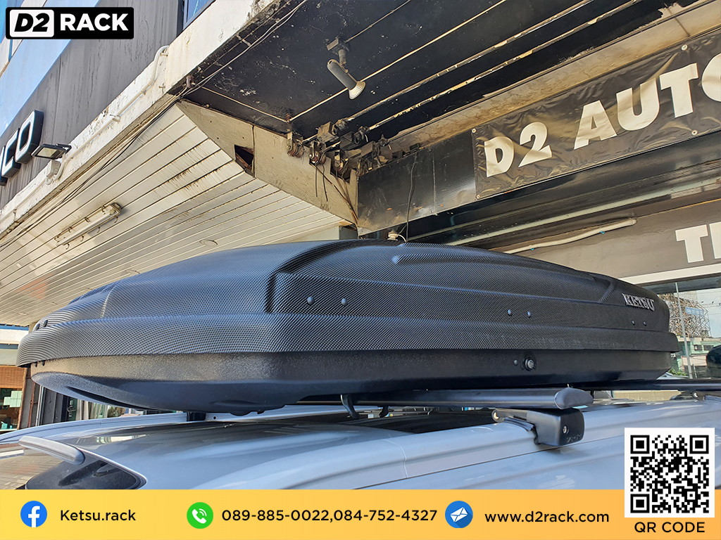 กล่องวางของบนหลังคา KETSU M1 ขาย roofbox มือสอง กล่องติดหลังคาคารถ ที่เก็บของบนหลังคา : ผลงานติดตั้ง กล่องหลังคารถยนต์ roof box Kia Carnival คาร์นิวัล