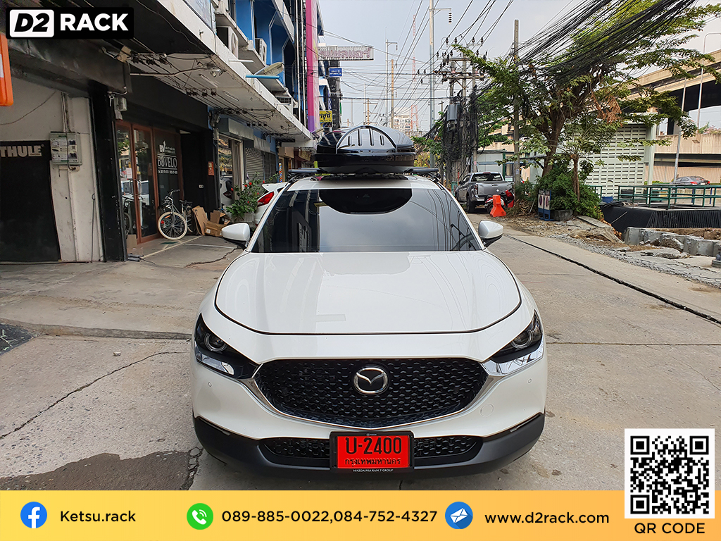 กล่องวางของบนหลังคา KETSU M1 กล่องบนหลังคา กล่อง RoofBox กล่องหลังคารถ : ผลงานติดตั้ง กล่องหลังคารถยนต์ roof box Mazda CX30 ซีเอ็กซ์30