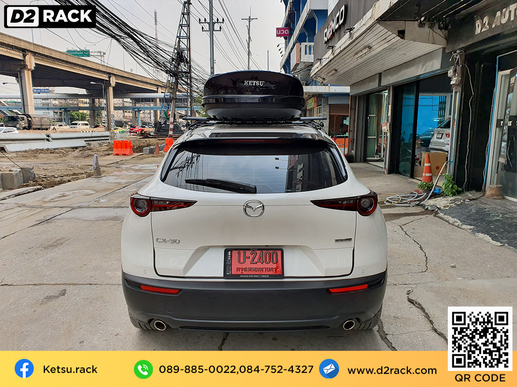 ที่วางของบนหลังคา KETSU M1 roof box กล่องสัมภาระบนหลังคา ขาย roofbox กล่องติดหลังคามือสอง thule : ผลงานติดตั้ง กล่องหลังคารถยนต์ roof box Mazda CX30 ซีเอ็กซ์30