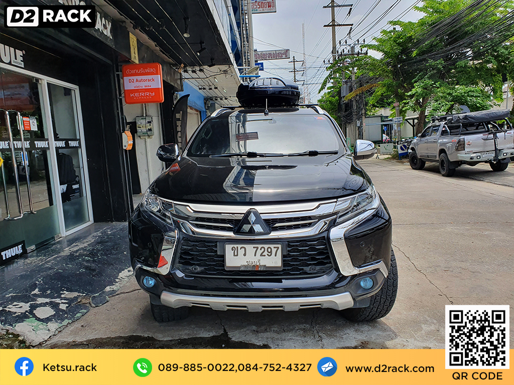 กล่องวางของบนหลังคา KETSU M1 กล่องบนหลังคา กล่อง RoofBox กล่องหลังคารถ : ผลงานติดตั้ง กล่องหลังคารถยนต์ roof box Pajero Sport ปาเจโร่