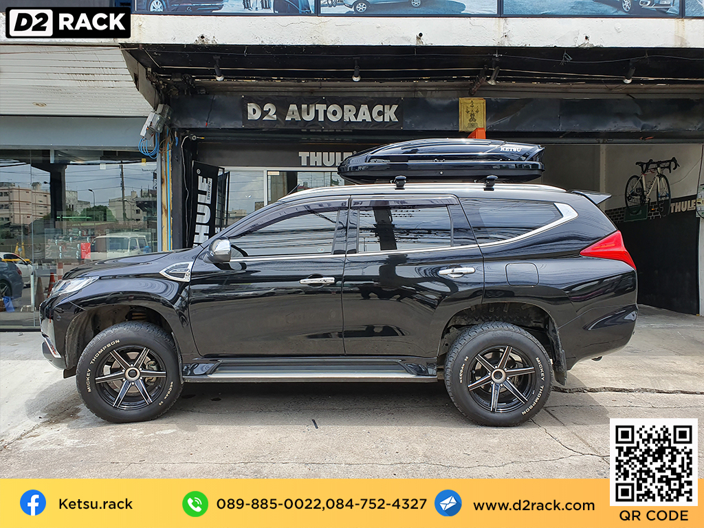 กล่องติดหลังคา thule มือสอง KETSU M1 roof box กล่องสัมภาระบนหลังคา เชียงกง กล่องสัมภาระบนหลังคา มือสอง : ผลงานติดตั้ง กล่องหลังคารถยนต์ roof box Pajero Sport ปาเจโร่