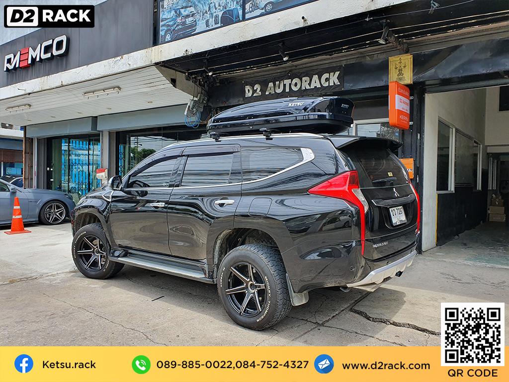 กล่องวางของบนหลังคา KETSU M1 ขาย roofbox มือสอง กล่องติดหลังคาคารถ ที่เก็บของบนหลังคา : ผลงานติดตั้ง กล่องหลังคารถยนต์ roof box Pajero Sport ปาเจโร่