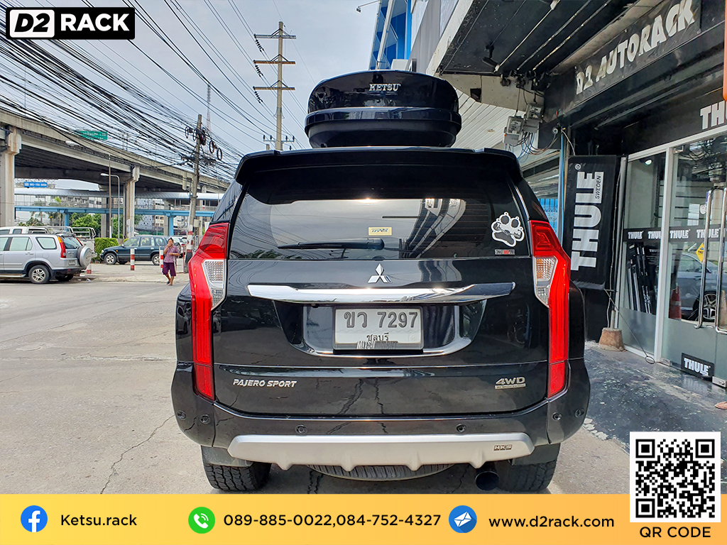 ที่วางของบนหลังคา KETSU M1 roof box กล่องสัมภาระบนหลังคา ขาย roofbox กล่องติดหลังคามือสอง thule : ผลงานติดตั้ง กล่องหลังคารถยนต์ roof box Pajero Sport ปาเจโร่ 