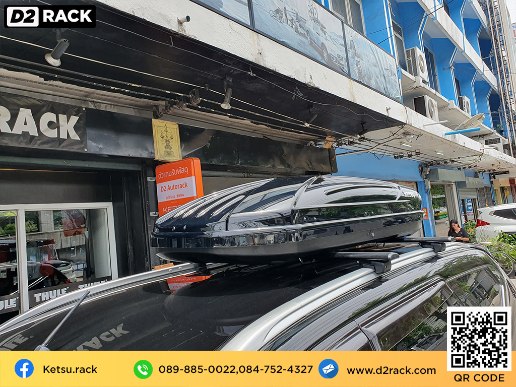 กล่องติดหลังคาคารถ KETSU M1 roof box ราคาถูก ที่วางของบนหลังคา กล่องหลังคารถ : ผลงานติดตั้ง กล่องหลังคารถยนต์ roof box Pajero Sport ปาเจโร่