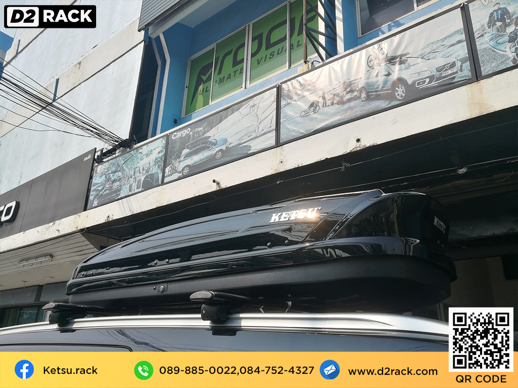 กล่องใส่สัมภาระบน หลังคารถ KETSU M1 กล่องเก็บของติดรถยนต์ กล่องบนหลังคารถ กล่อง RoofBox : ผลงานติดตั้ง กล่องหลังคารถยนต์ roof box Pajero Sport ปาเจโร่