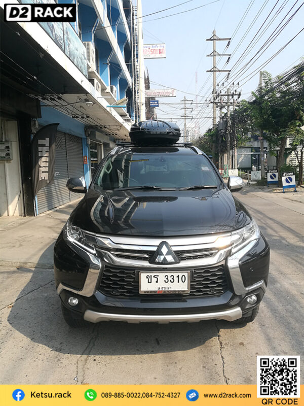 กล่อง RoofBox KETSU M1 กล่องอเนกประสงค์บนหลังคารถ กล่องใส่ของบนหลังคามือ 2 ขาย roofbox : ผลงานติดตั้ง กล่องหลังคารถยนต์ roof box Pajero Sport ปาเจโร่