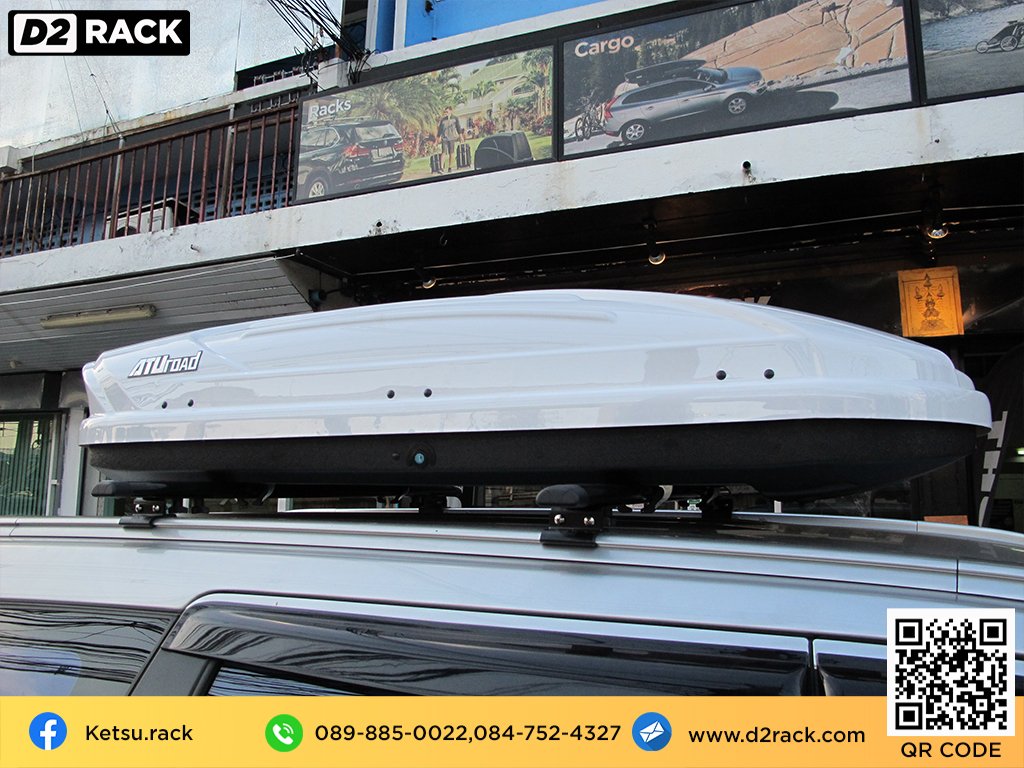 กล่อง RoofBox กล่องอเนกประสงค์ กล่องสัมภาระบนหลังคารถ KETSU M1 กล่องติดหลังคาคารถ กล่องบนหลังคา คานขวาง : ผลงานติดตั้ง กล่องหลังคารถยนต์ roof box Pajero Sport ปาเจโร่