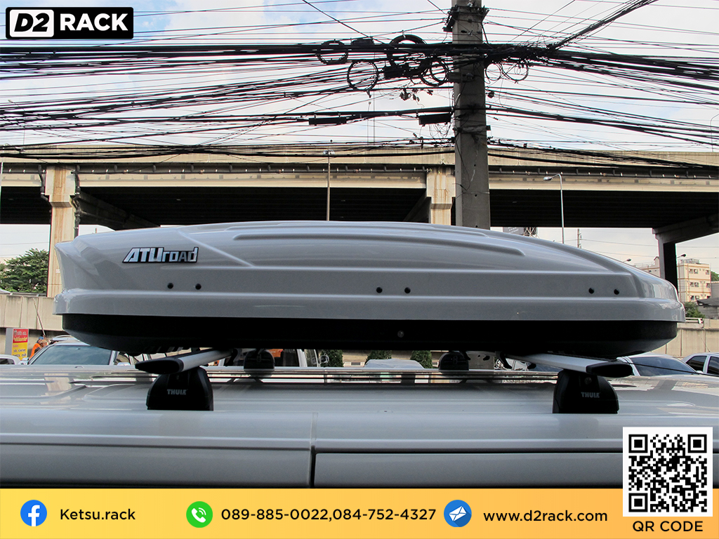 ขาย roofbox KETSU M1 ที่วางของบนหลังคา กล่องสัมภาระบนหลังคา กล่องเก็บของติดรถยนต์ : ผลงานติดตั้ง กล่องหลังคารถยนต์ roof box Peugeot Expert เปอโยต์ เอ็กซ์เพิร์ต