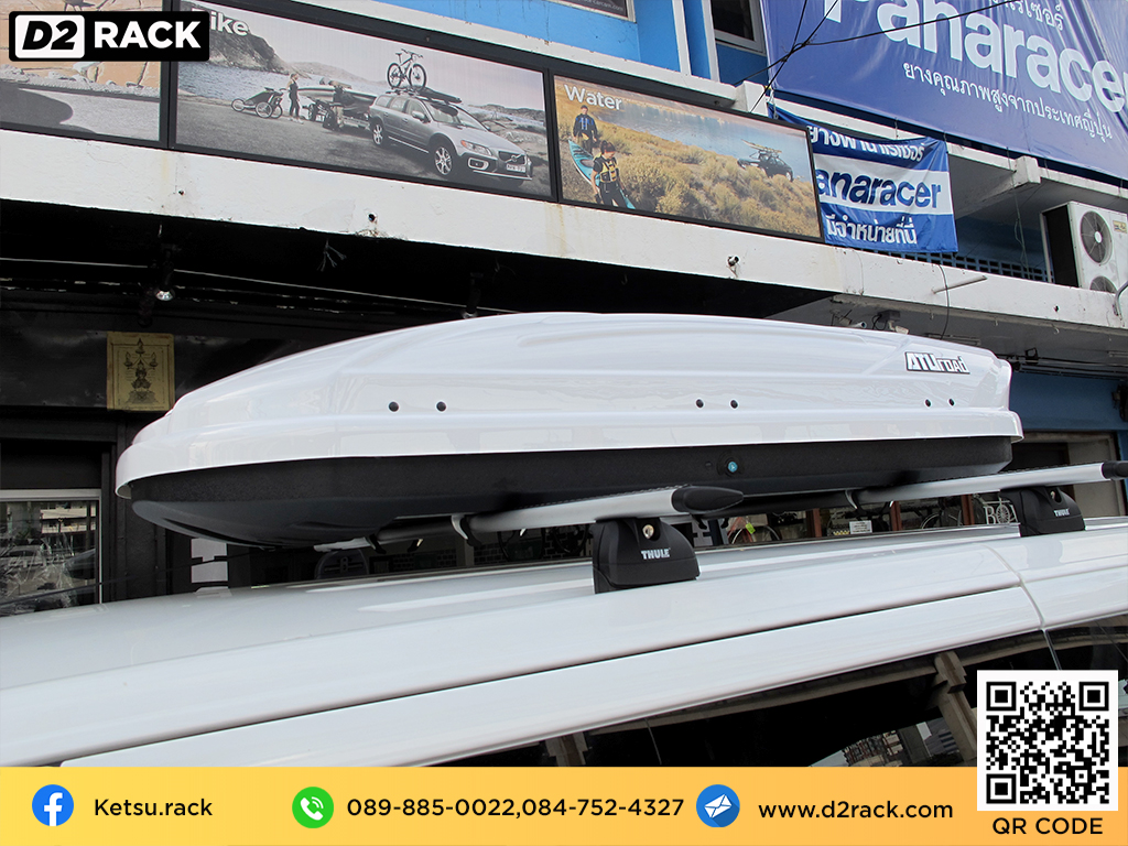 กล่องติดหลังคาคารถ KETSU M1 roof box ราคาถูก ที่วางของบนหลังคา กล่องหลังคารถ : ผลงานติดตั้ง กล่องหลังคารถยนต์ roof box Peugeot Expert เปอโยต์ เอ็กซ์เพิร์ต