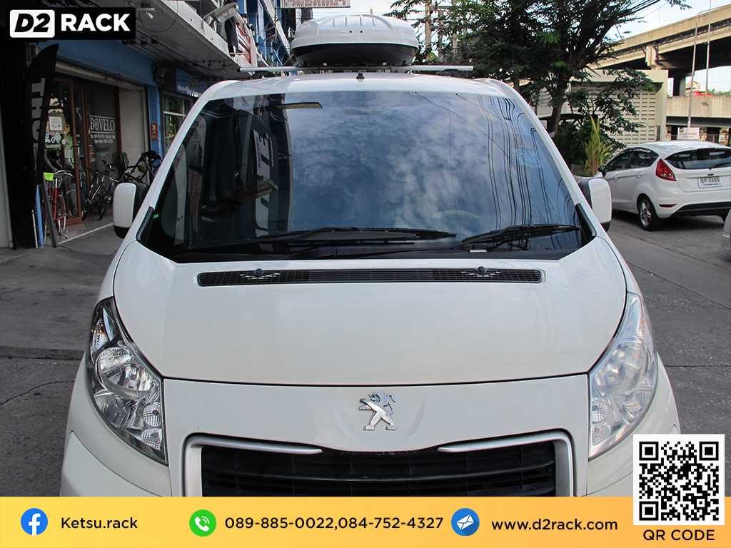 กล่องวางของบนหลังคา KETSU M1 กล่องบนหลังคา กล่อง RoofBox กล่องหลังคารถ : ผลงานติดตั้ง กล่องหลังคารถยนต์ roof box Peugeot Expert เปอโยต์ เอ็กซ์เพิร์ต