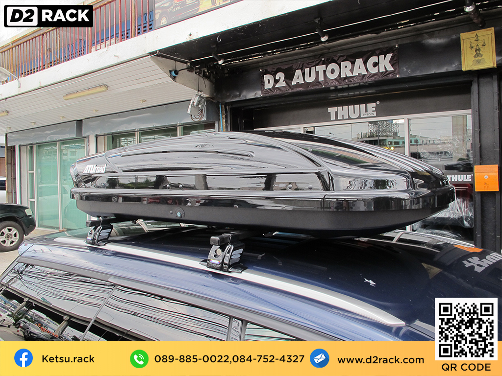 กล่องติดหลังคาคารถ KETSU M1 roof box ราคาถูก ที่วางของบนหลังคา กล่องหลังคารถ : ผลงานติดตั้ง กล่องหลังคารถยนต์ roof box Subaru Legacy เลกาซี