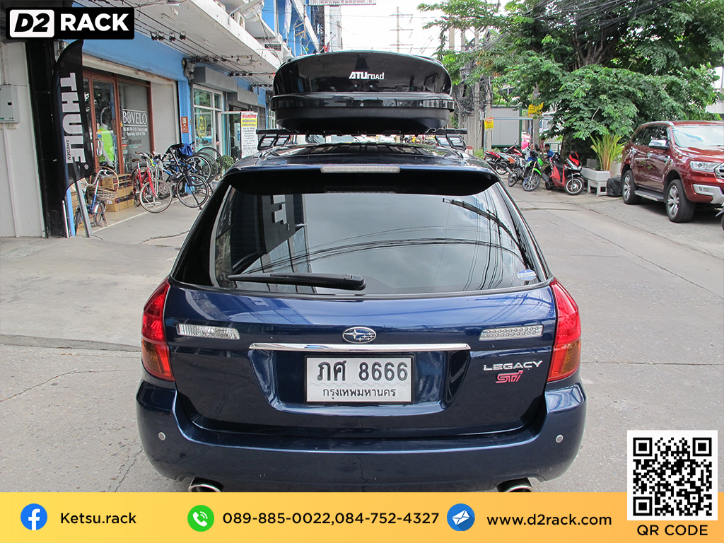 ที่วางของบนหลังคา KETSU M1 roof box กล่องสัมภาระบนหลังคา ขาย roofbox กล่องติดหลังคามือสอง thule : ผลงานติดตั้ง กล่องหลังคารถยนต์ roof box Subaru Legacy เลกาซี