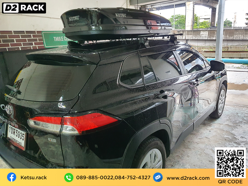 กล่องติดหลังคามือสอง thule KETSU M1 ขาย roofbox กล่องติดหลังคารถ กล่องติดหลังคารถเก๋ง thule มือสอง : ผลงานติดตั้ง กล่องหลังคารถยนต์ roof box Toyota Cross ครอส