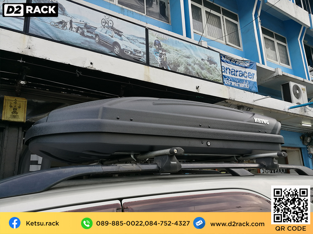 ขาย roofbox KETSU M1 ที่วางของบนหลังคา กล่องสัมภาระบนหลังคา กล่องเก็บของติดรถยนต์ : ผลงานติดตั้ง กล่องหลังคารถยนต์ roof box Toyota Fortuner 08-14 ฟอร์จูนเนอร์